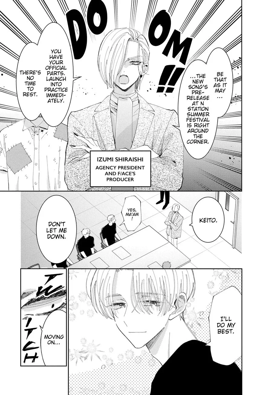 Tamon-kun ima docchi!? Chapter 12 page 7
