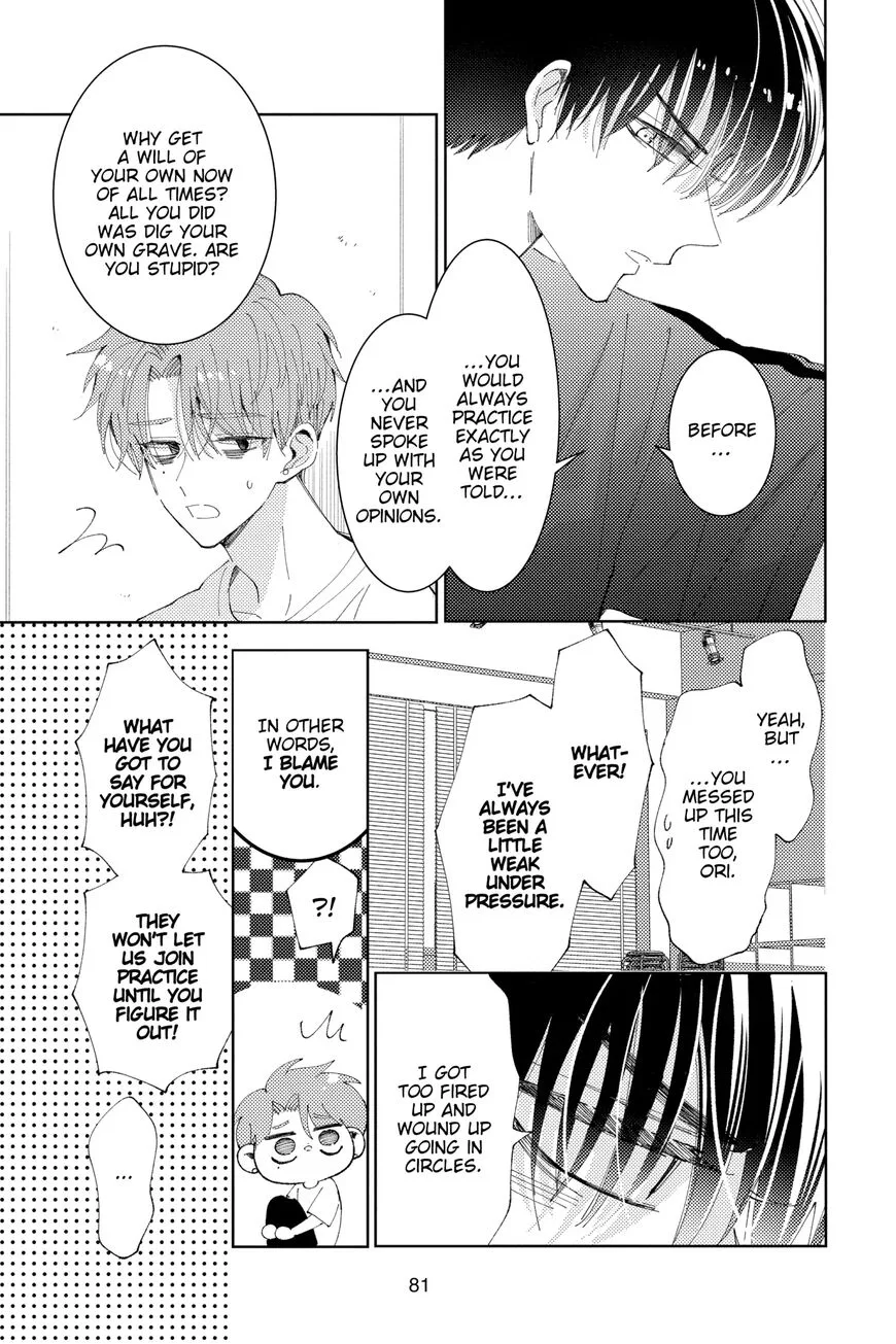 Tamon-kun ima docchi!? Chapter 12 page 15