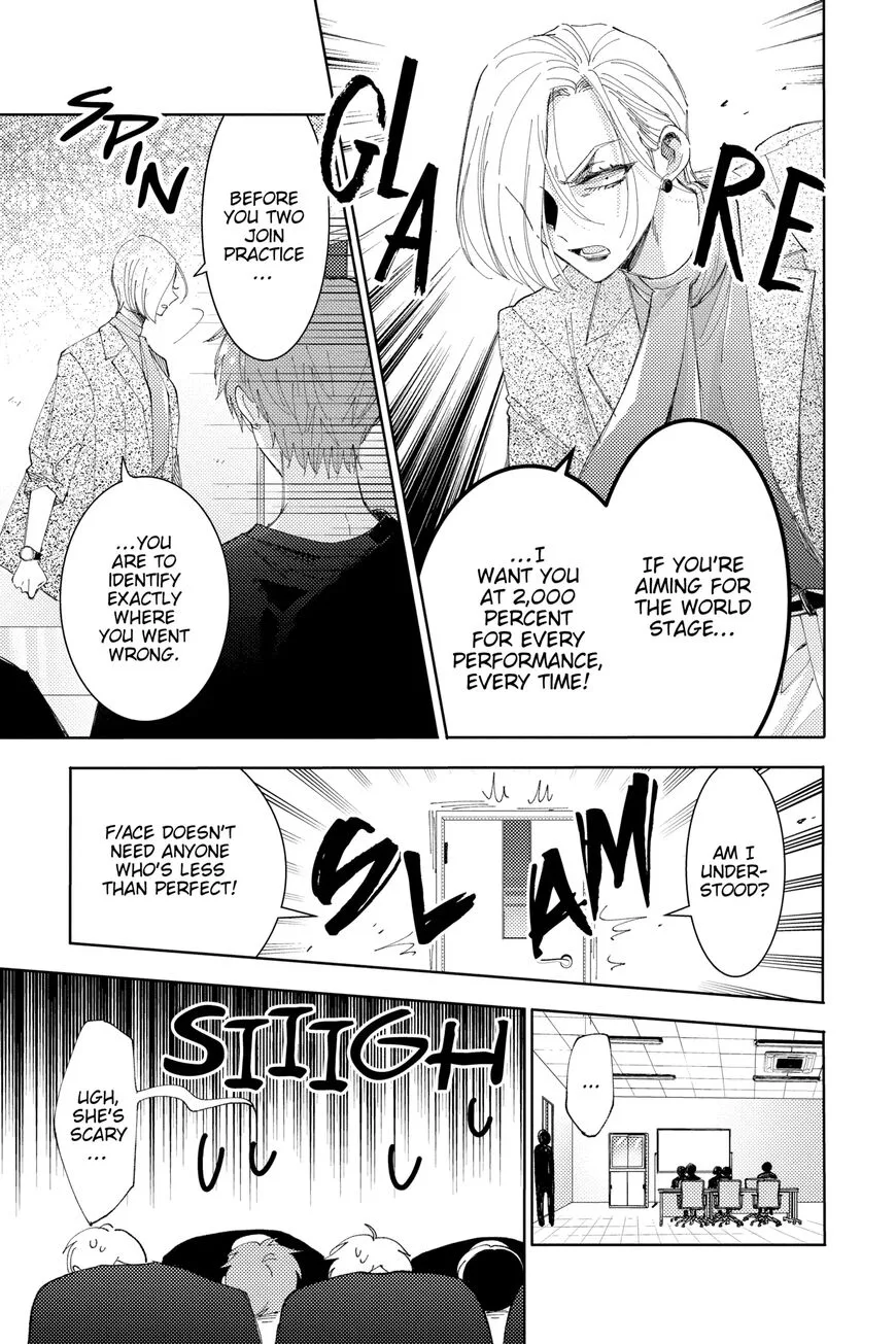 Tamon-kun ima docchi!? Chapter 12 page 9