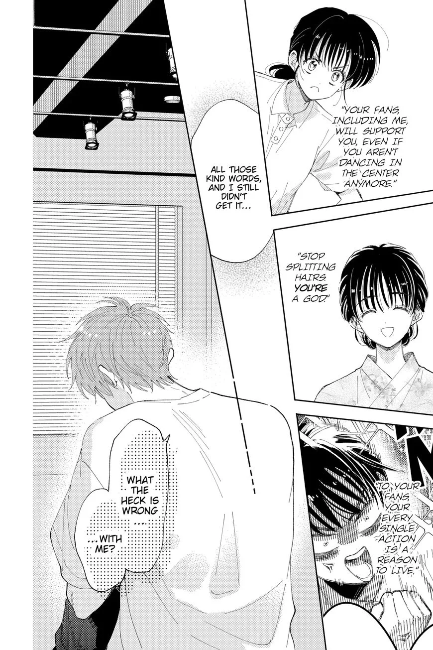 Tamon-kun ima docchi!? Chapter 12 page 18