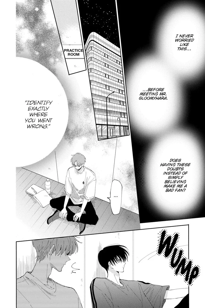 Tamon-kun ima docchi!? Chapter 12 page 14