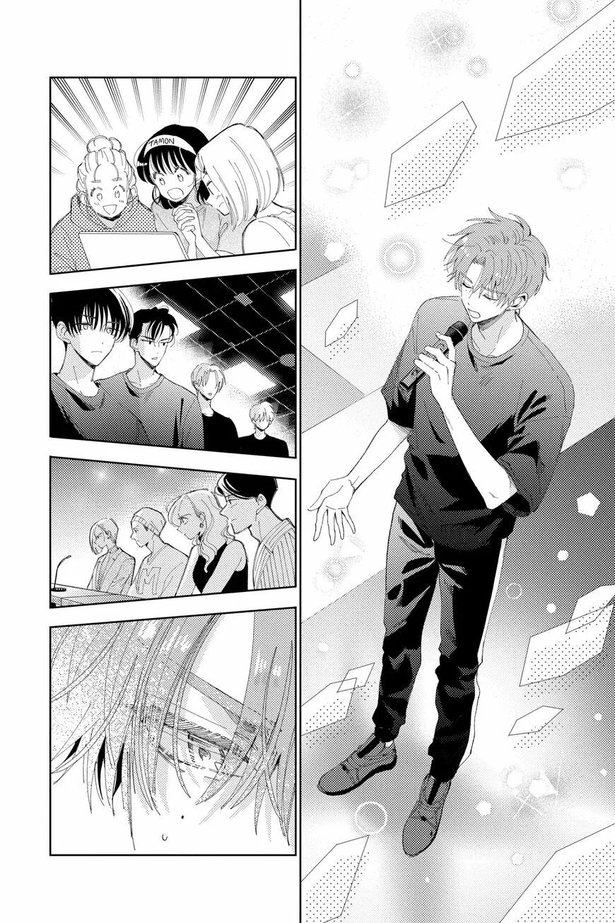 Tamon-kun ima docchi!? Chapter 12 page 4