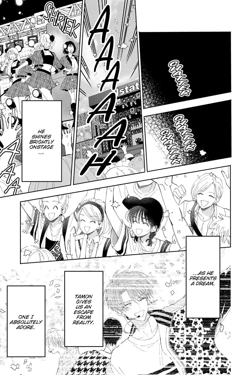 Tamon-kun ima docchi!? Chapter 12 page 21