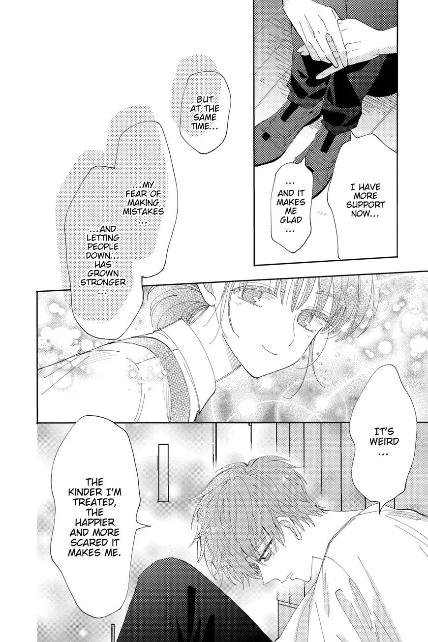 Tamon-kun ima docchi!? Chapter 12 page 16