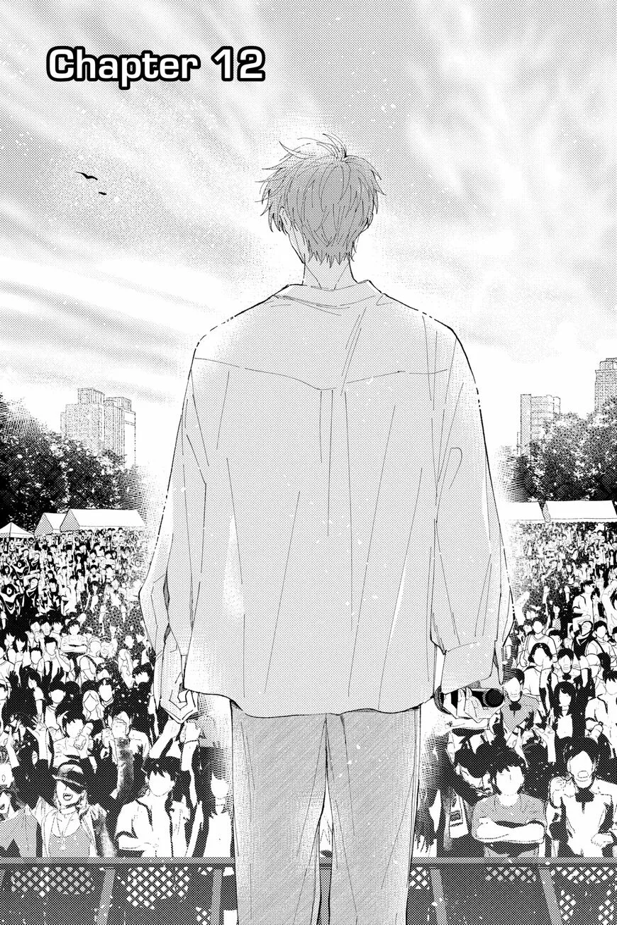 Tamon-kun ima docchi!? Chapter 12 page 1