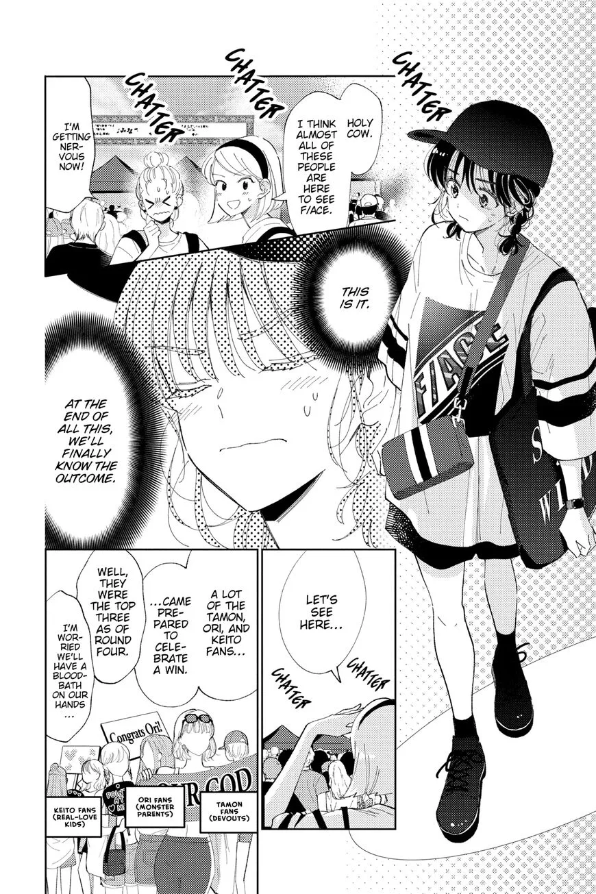 Tamon-kun ima docchi!? Chapter 12 page 20