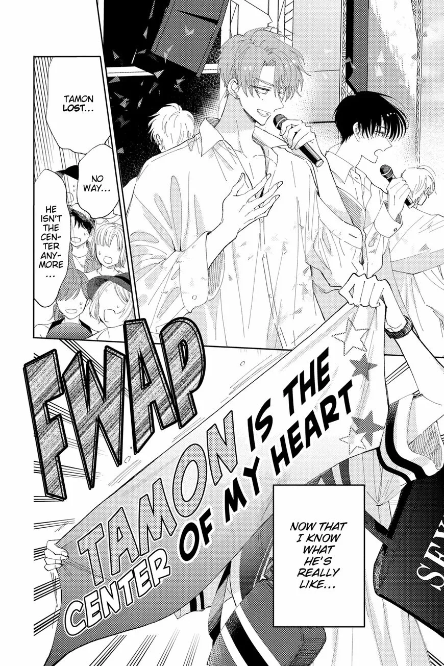 Tamon-kun ima docchi!? Chapter 12 page 24