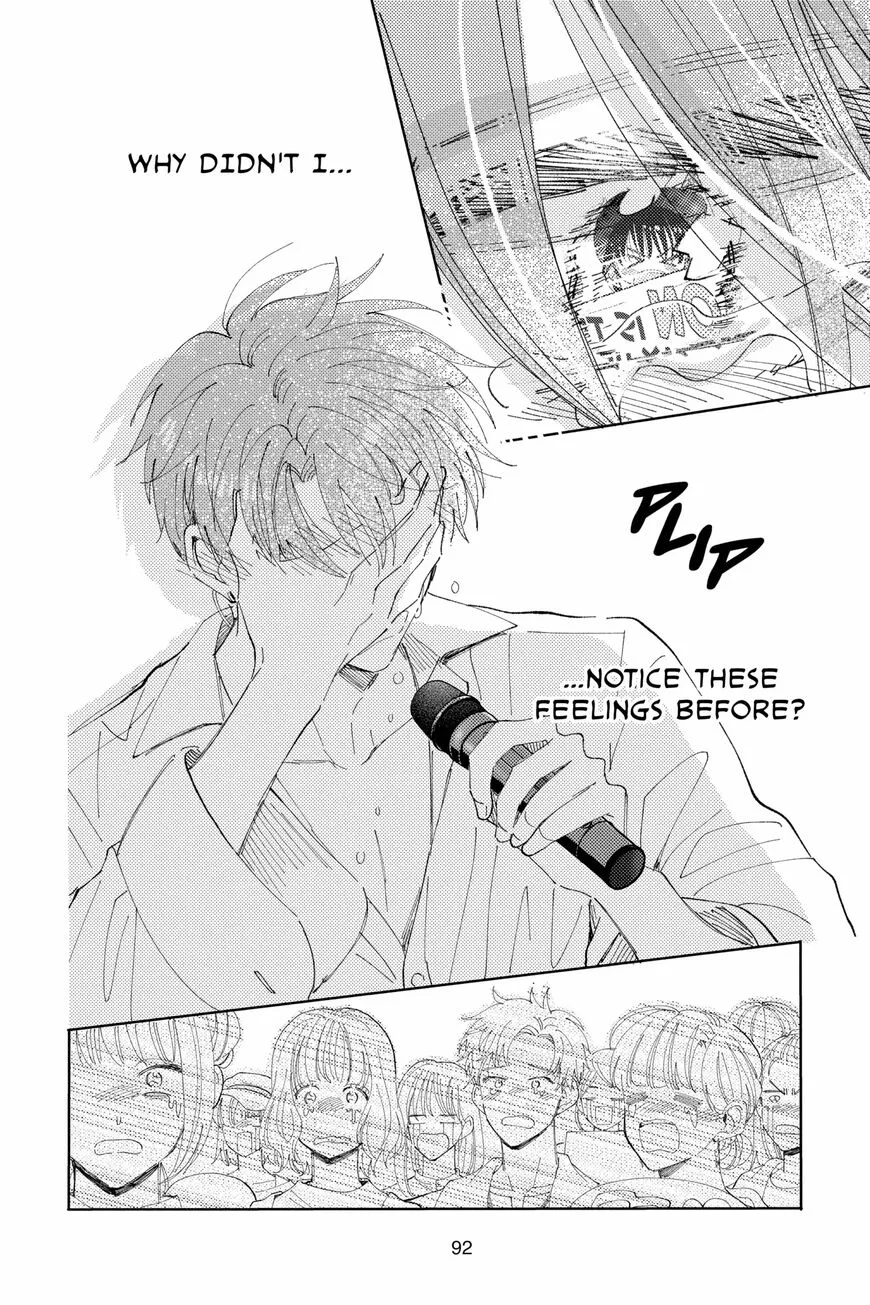 Tamon-kun ima docchi!? Chapter 12 page 26