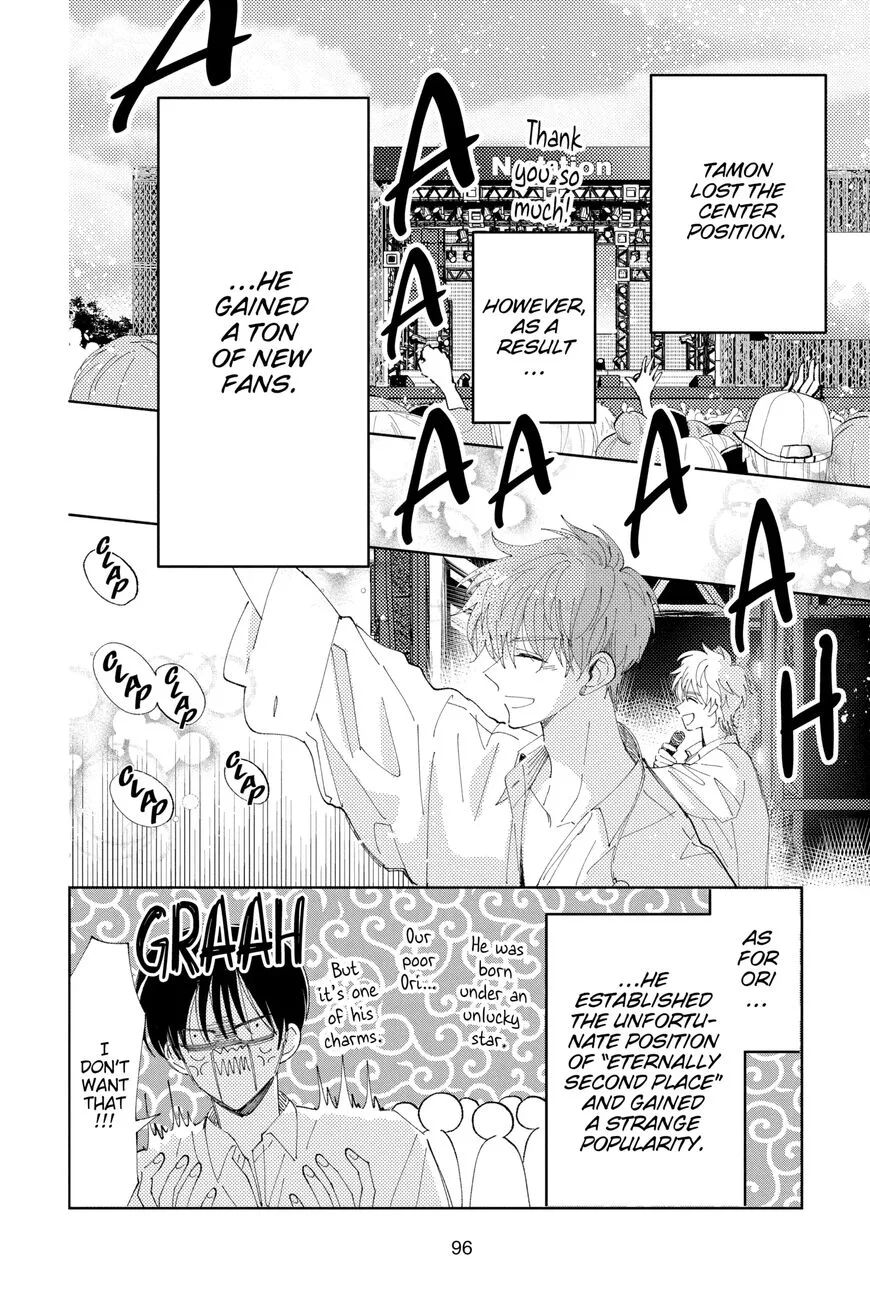 Tamon-kun ima docchi!? Chapter 12 page 30