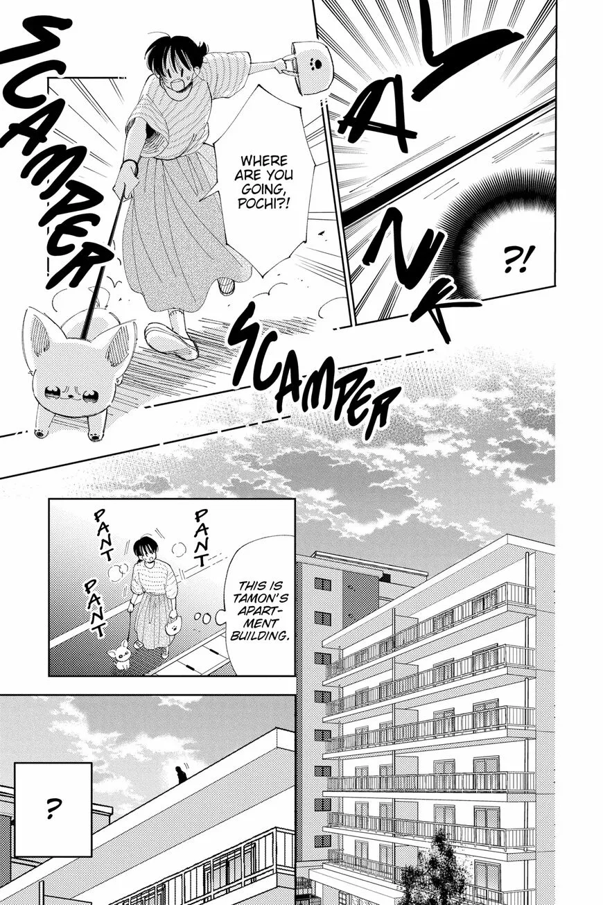 Tamon-kun ima docchi!? Chapter 13 page 5