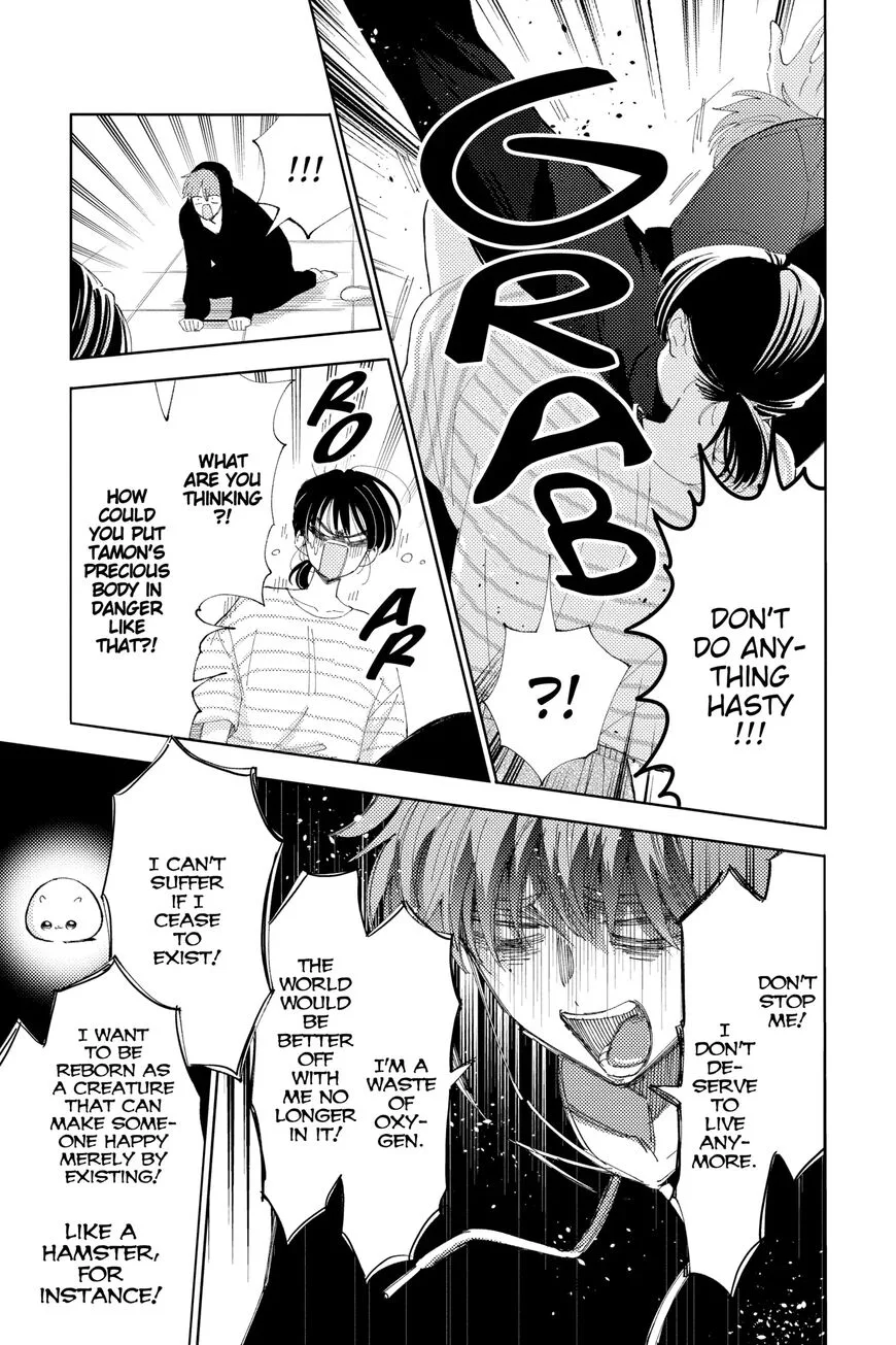 Tamon-kun ima docchi!? Chapter 13 page 7