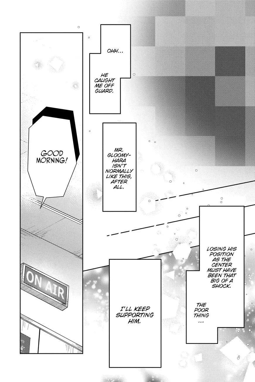 Tamon-kun ima docchi!? Chapter 13 page 24