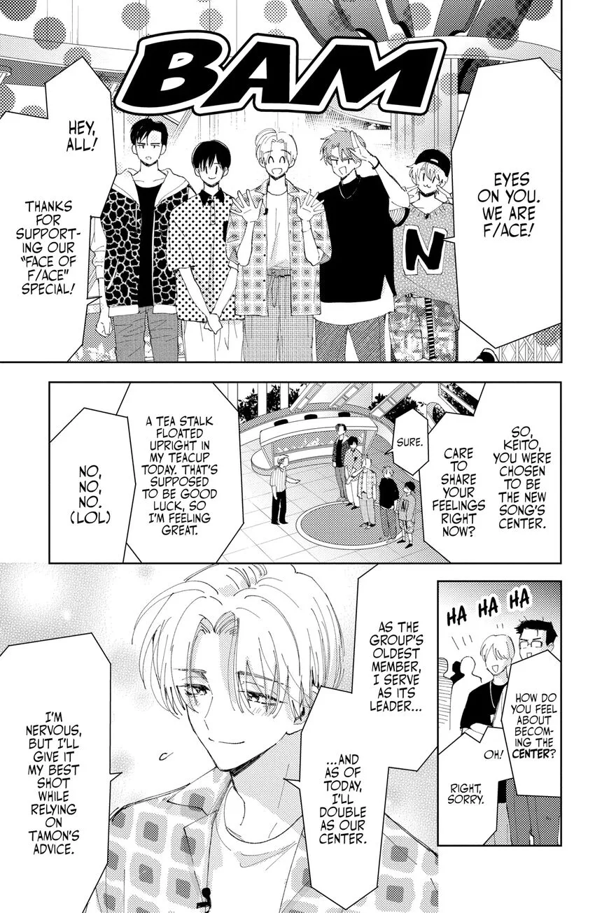 Tamon-kun ima docchi!? Chapter 13 page 25