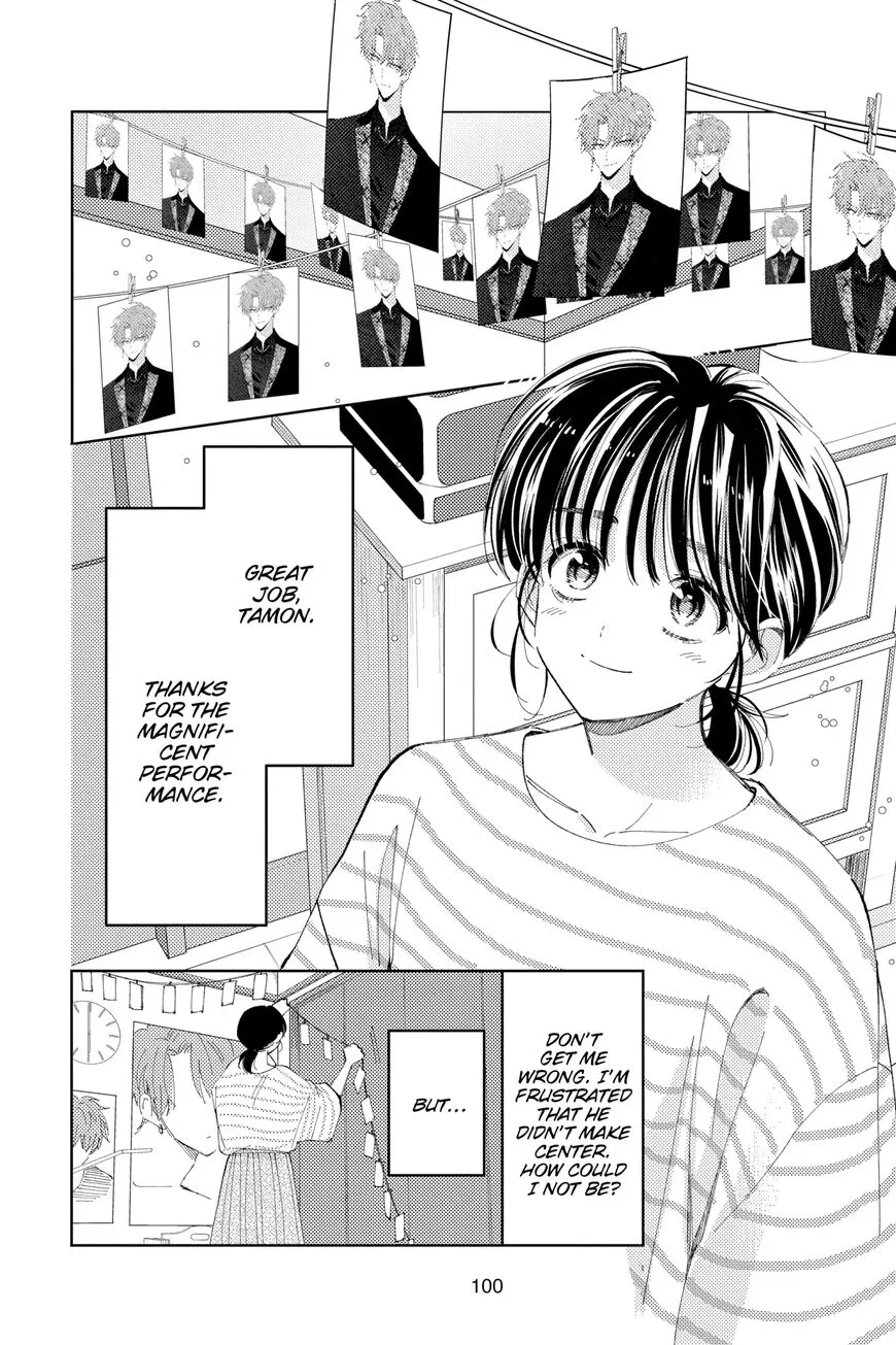 Tamon-kun ima docchi!? Chapter 13 page 2