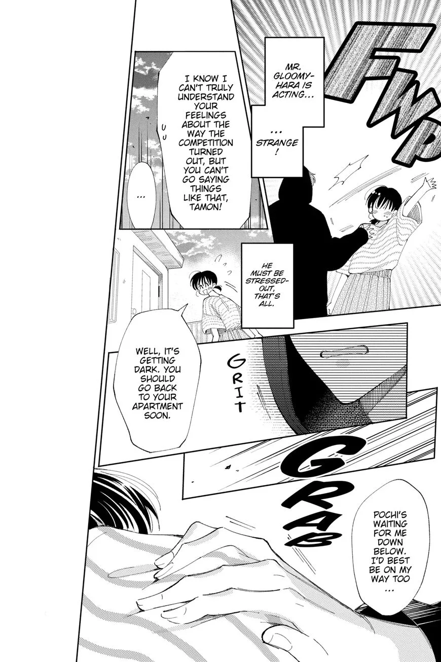 Tamon-kun ima docchi!? Chapter 13 page 16