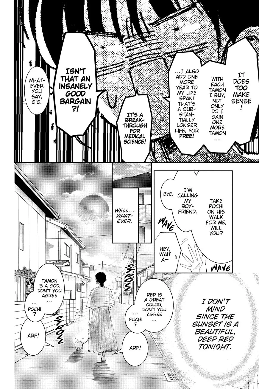 Tamon-kun ima docchi!? Chapter 13 page 4