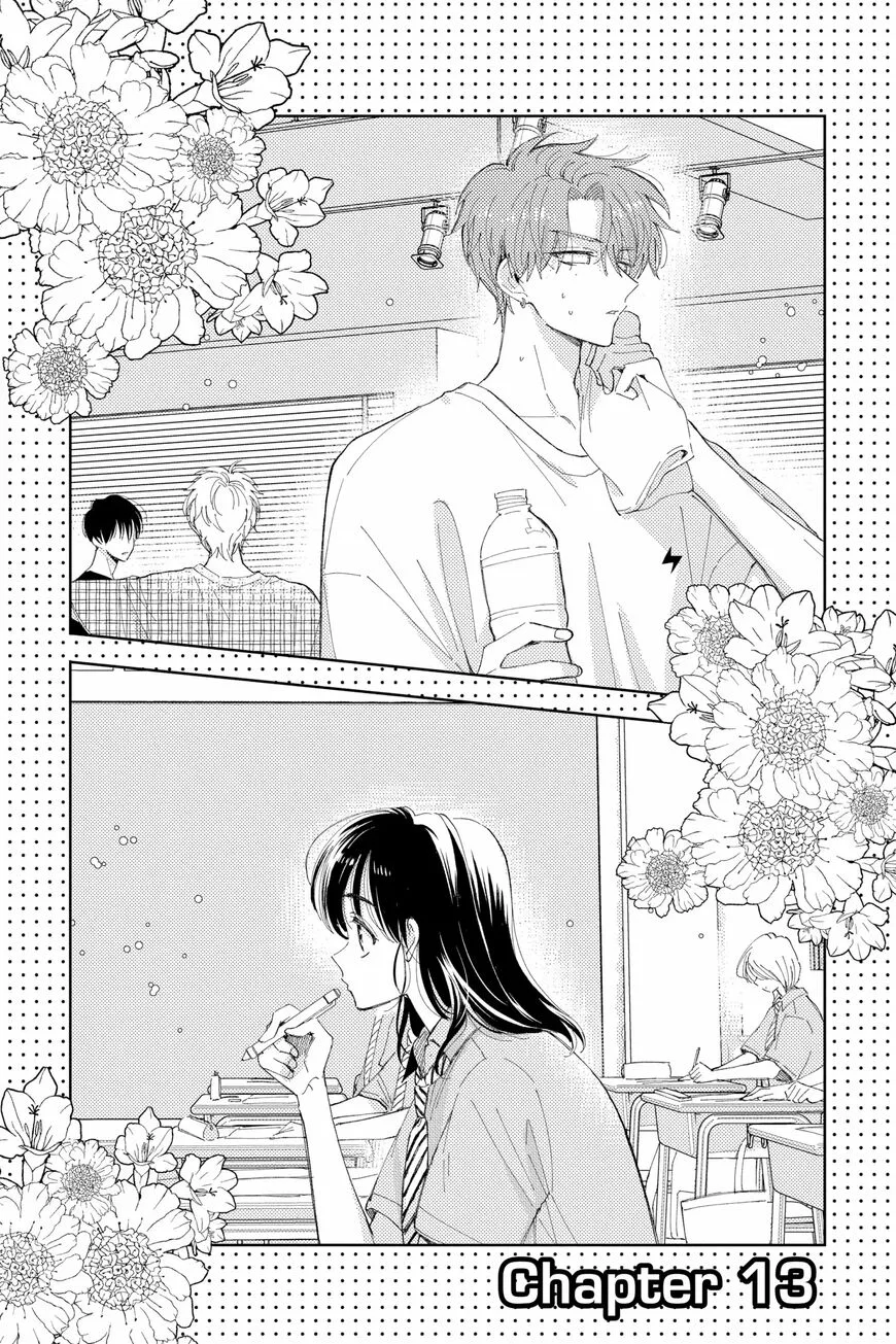 Tamon-kun ima docchi!? Chapter 13 page 1