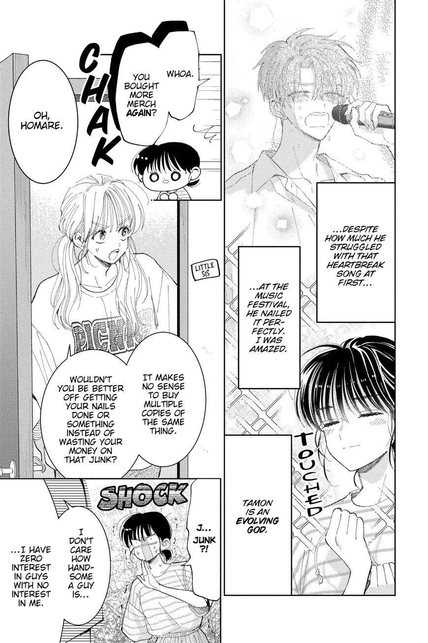 Tamon-kun ima docchi!? Chapter 13 page 3