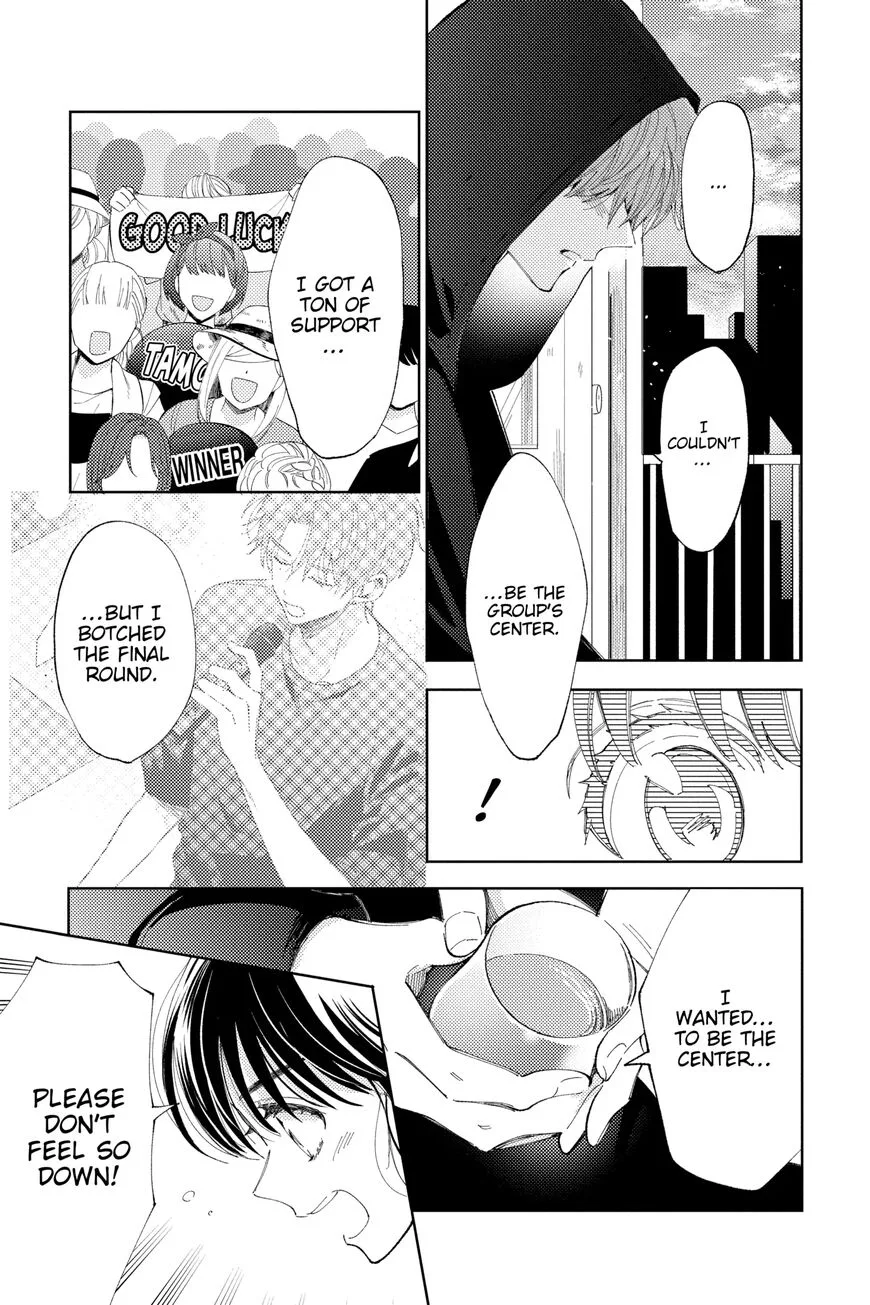 Tamon-kun ima docchi!? Chapter 13 page 9
