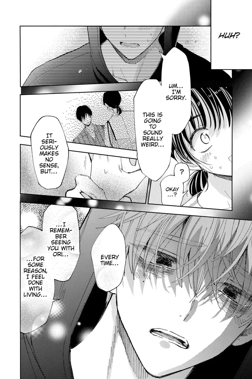 Tamon-kun ima docchi!? Chapter 13 page 14