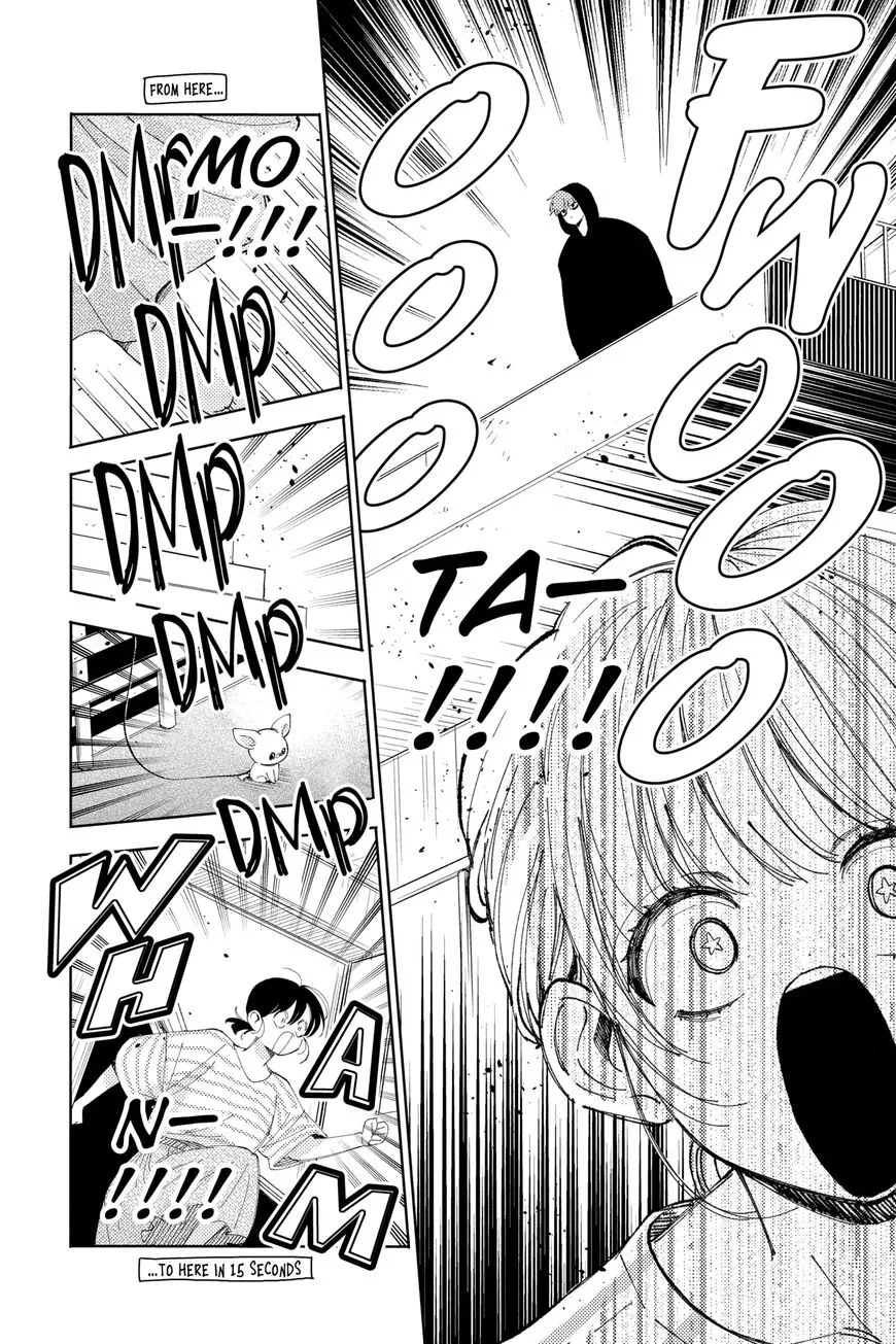 Tamon-kun ima docchi!? Chapter 13 page 6