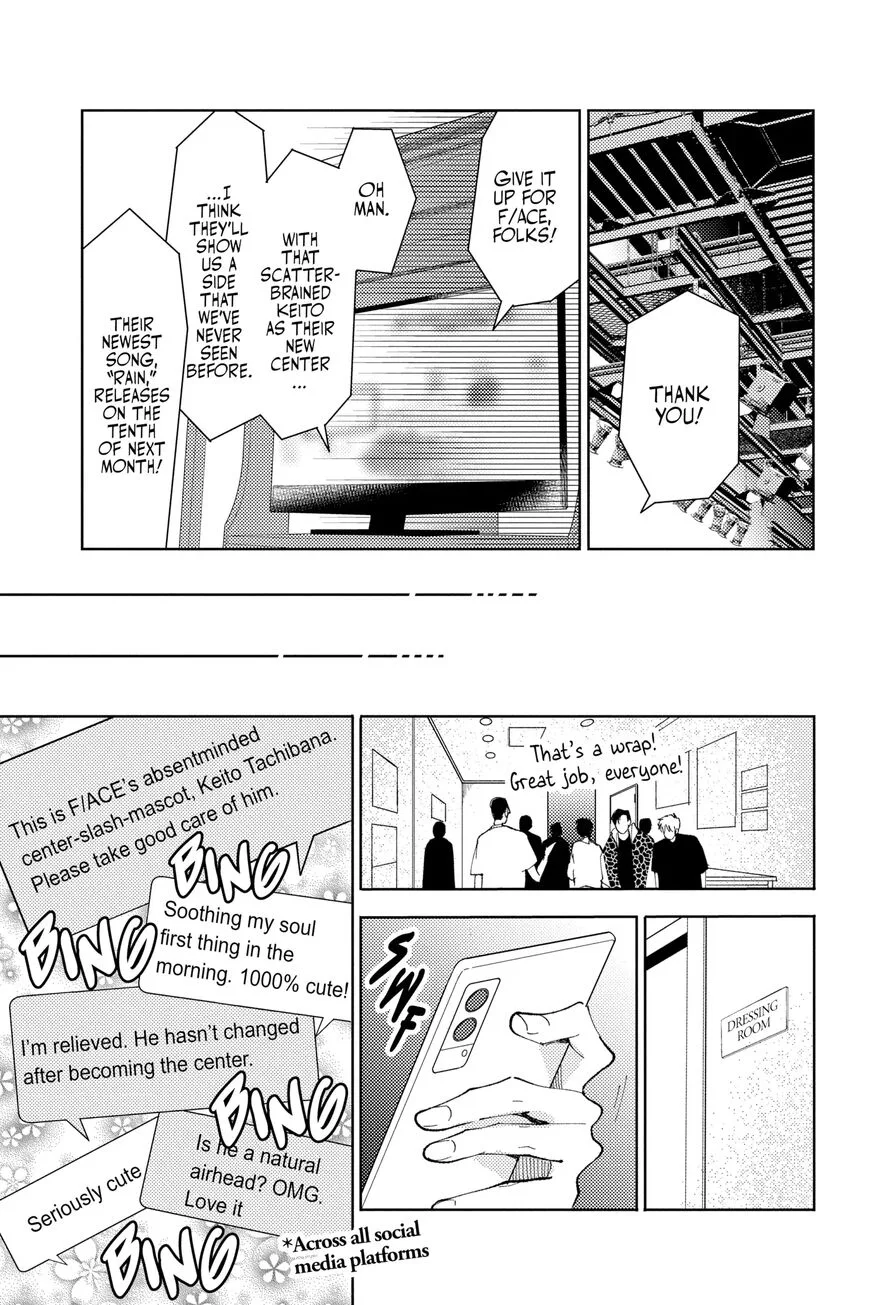 Tamon-kun ima docchi!? Chapter 13 page 27