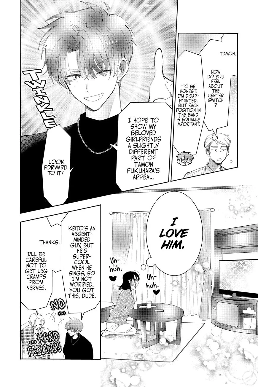 Tamon-kun ima docchi!? Chapter 13 page 26
