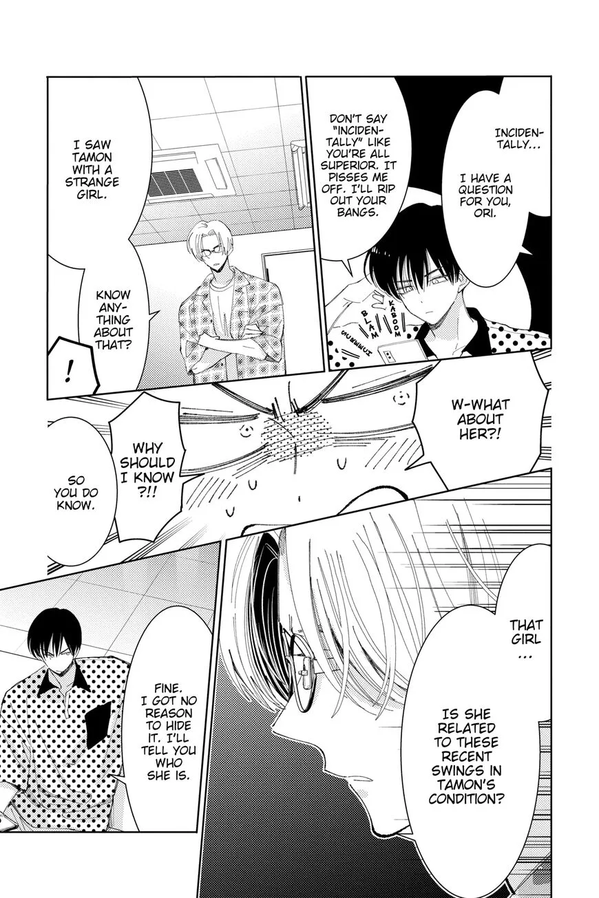 Tamon-kun ima docchi!? Chapter 13 page 29