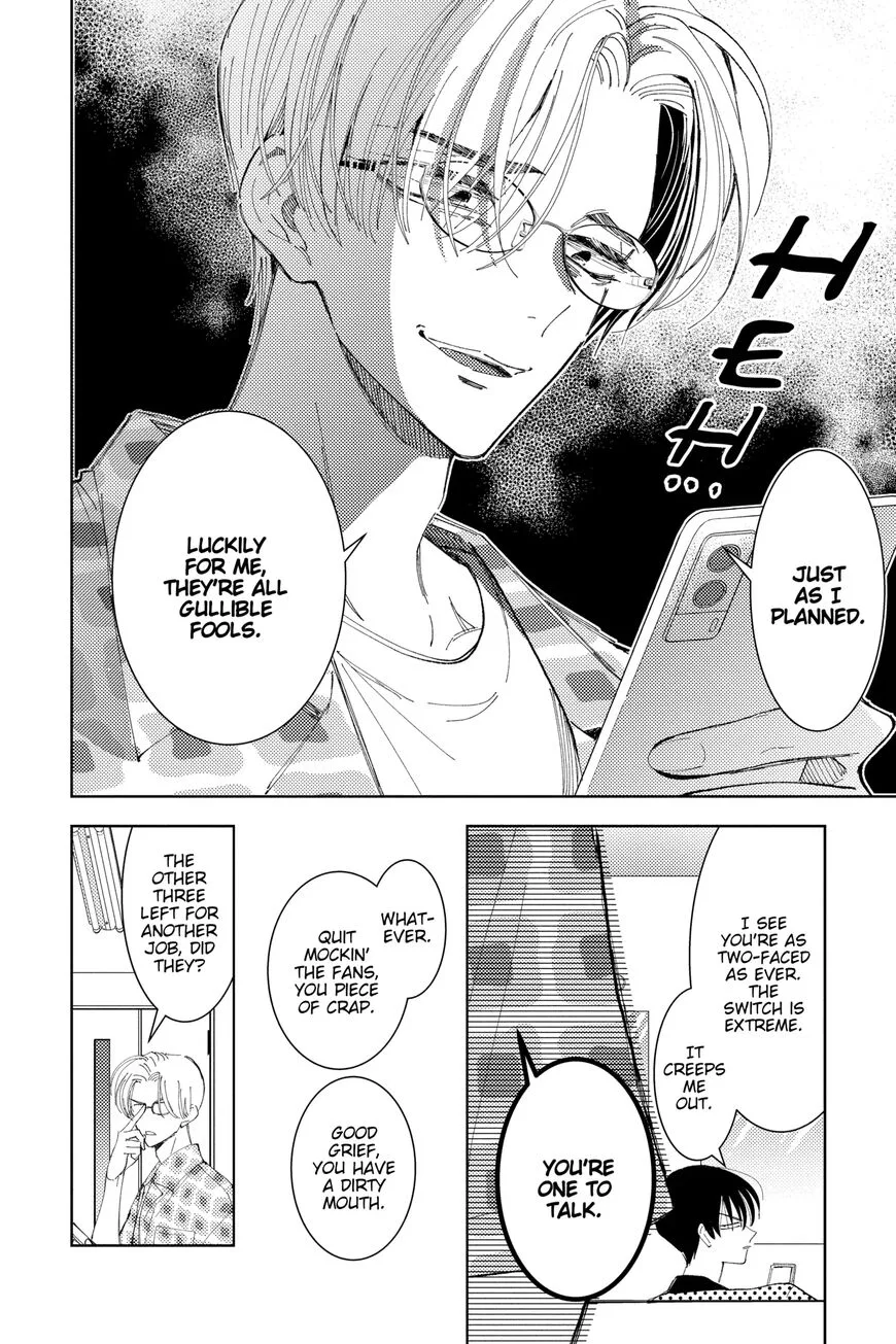 Tamon-kun ima docchi!? Chapter 13 page 28
