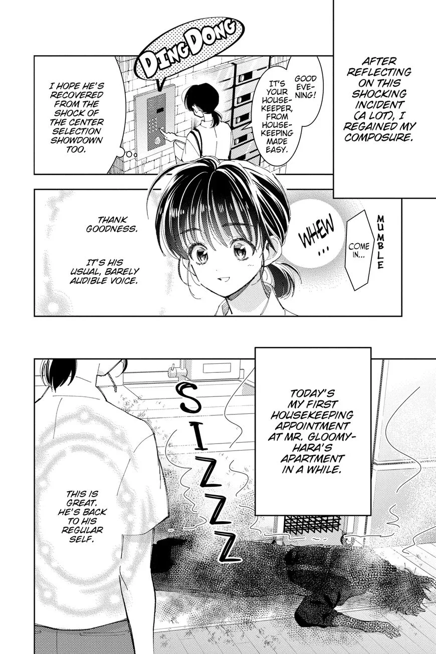 Tamon-kun ima docchi!? Chapter 14 page 4
