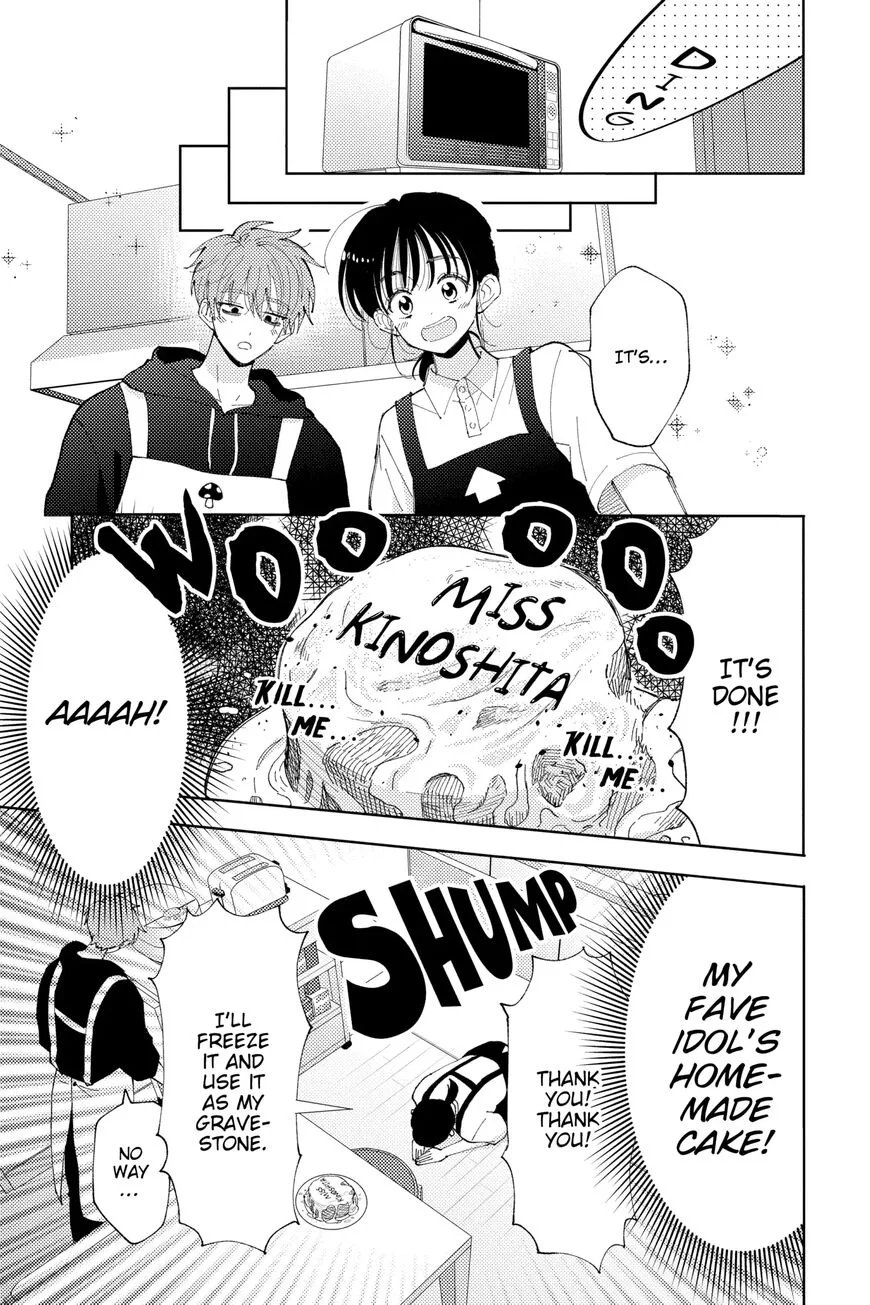 Tamon-kun ima docchi!? Chapter 14 page 17