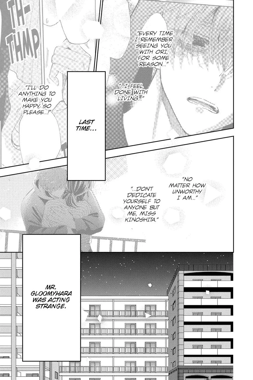 Tamon-kun ima docchi!? Chapter 14 page 3