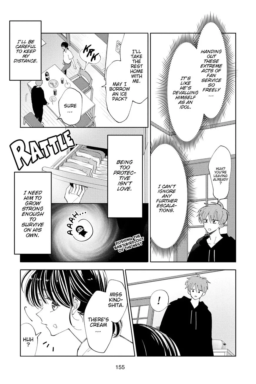 Tamon-kun ima docchi!? Chapter 14 page 27
