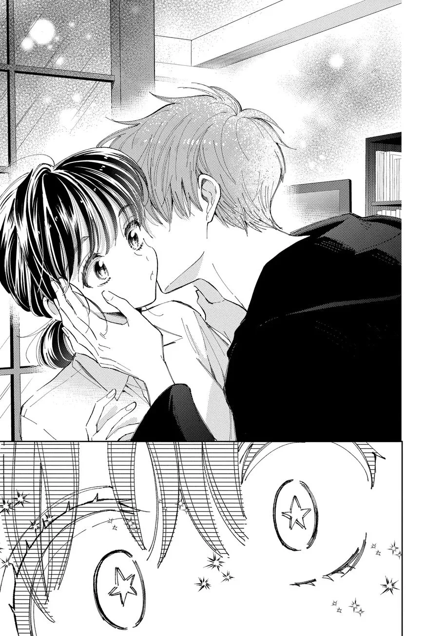 Tamon-kun ima docchi!? Chapter 14 page 29