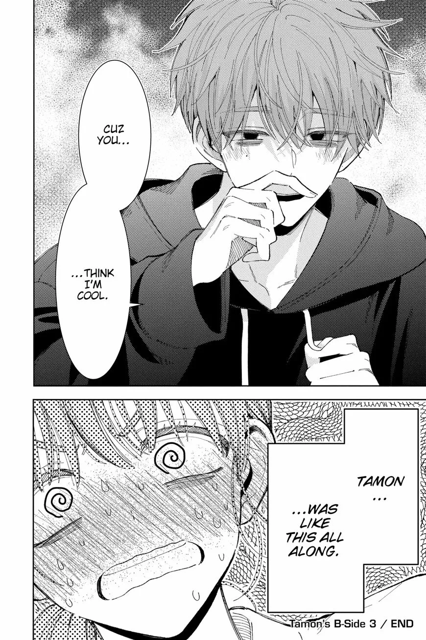 Tamon-kun ima docchi!? Chapter 14 page 32