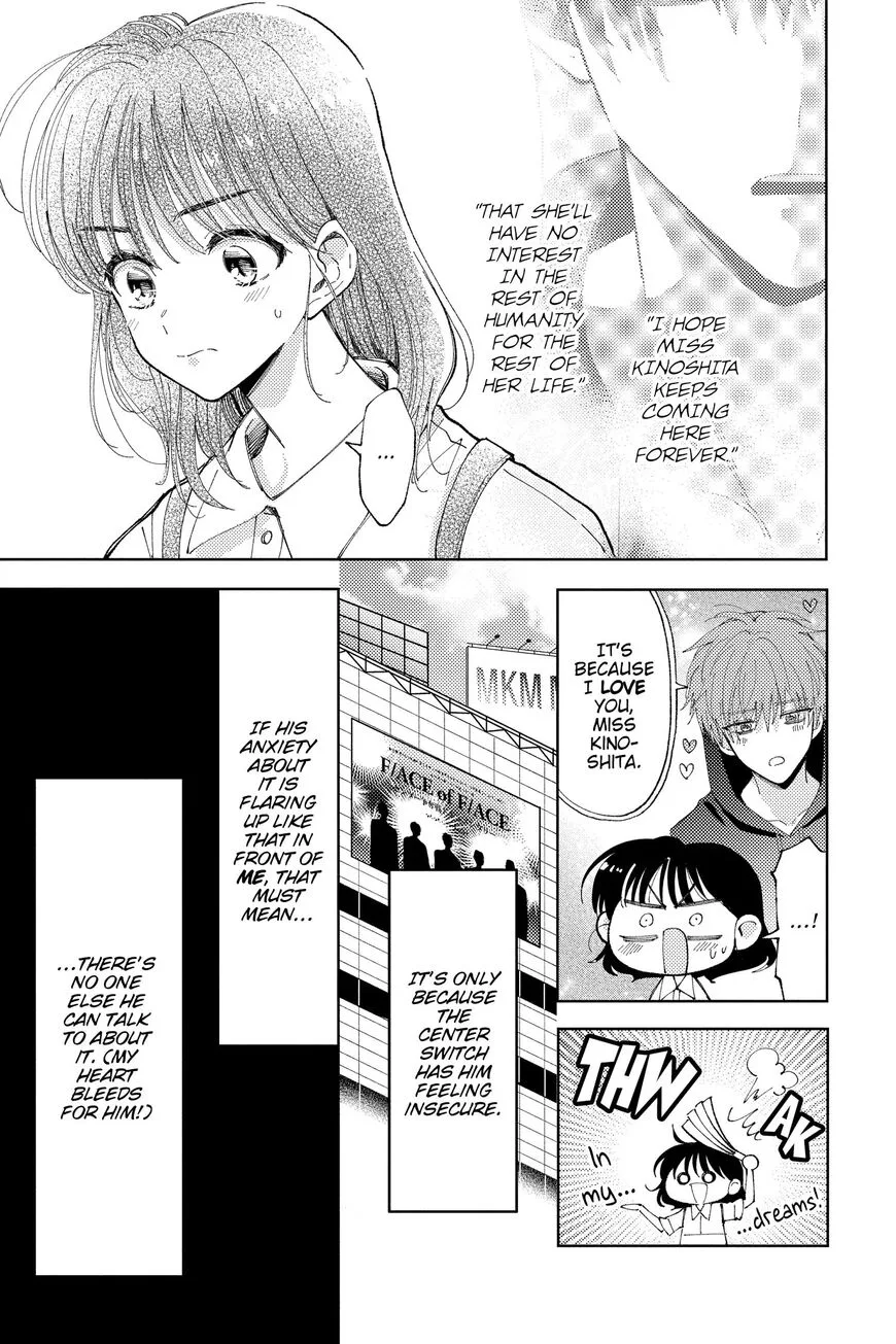Tamon-kun ima docchi!? Chapter 15 page 11