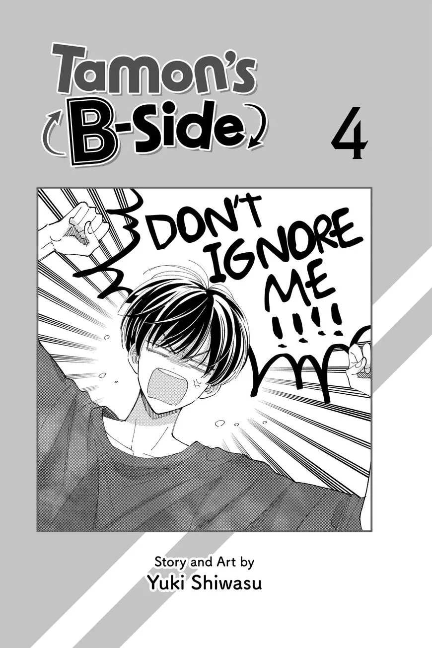 Tamon-kun ima docchi!? Chapter 15 page 2