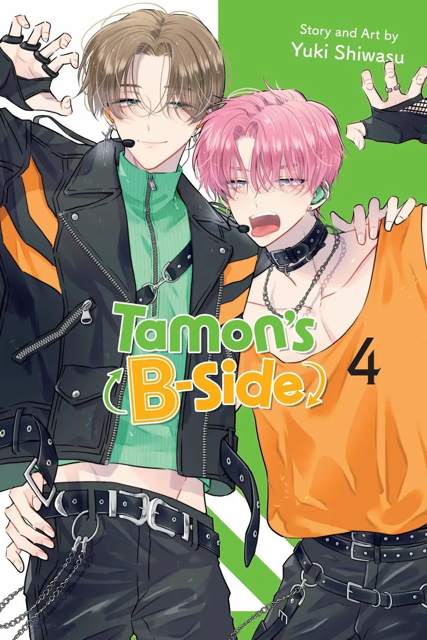 Tamon-kun ima docchi!? Chapter 15 page 1