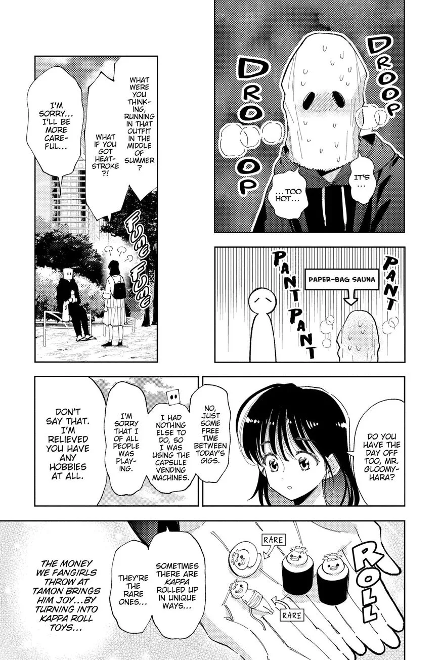 Tamon-kun ima docchi!? Chapter 15 page 17