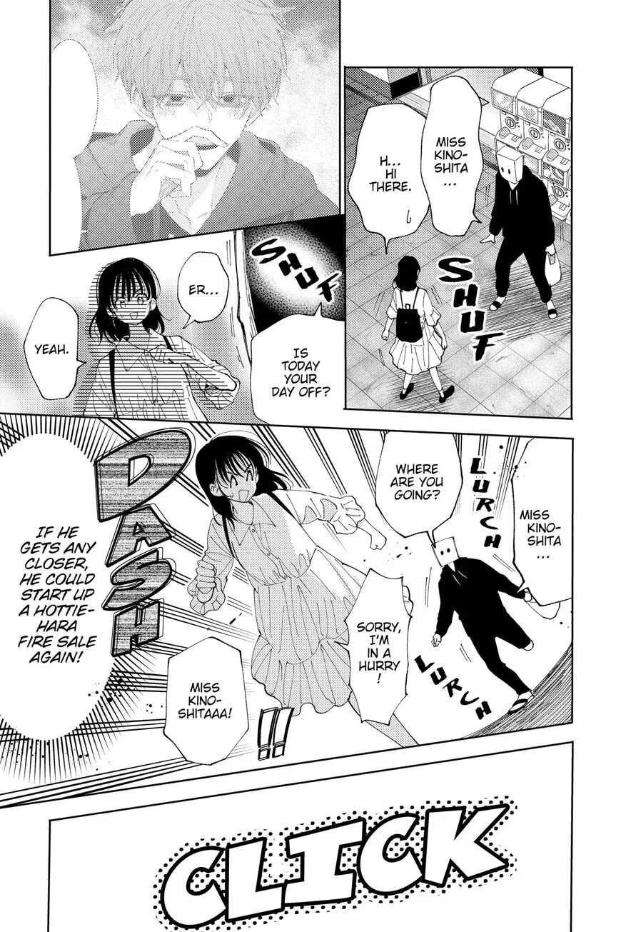 Tamon-kun ima docchi!? Chapter 15 page 15
