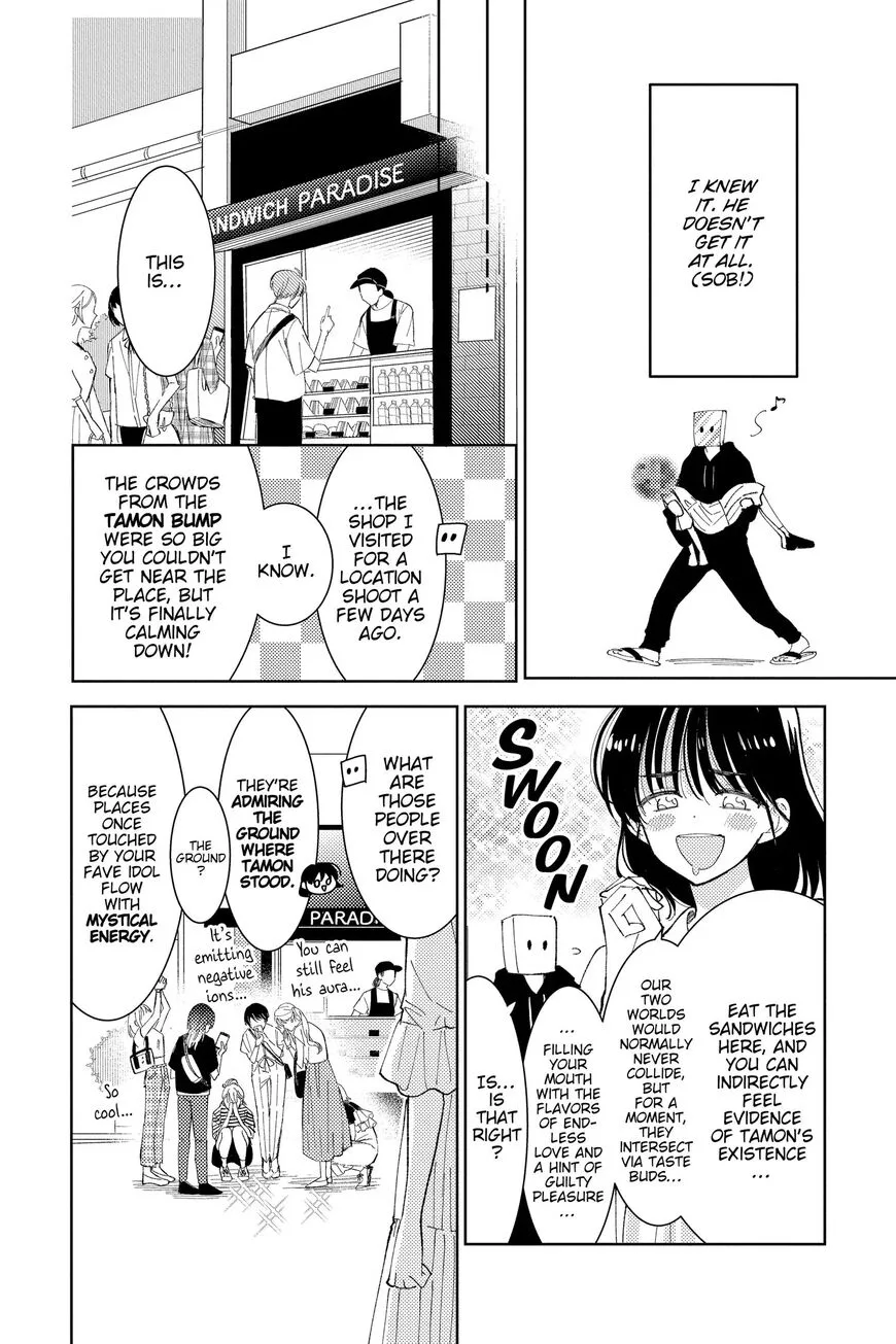 Tamon-kun ima docchi!? Chapter 15 page 20
