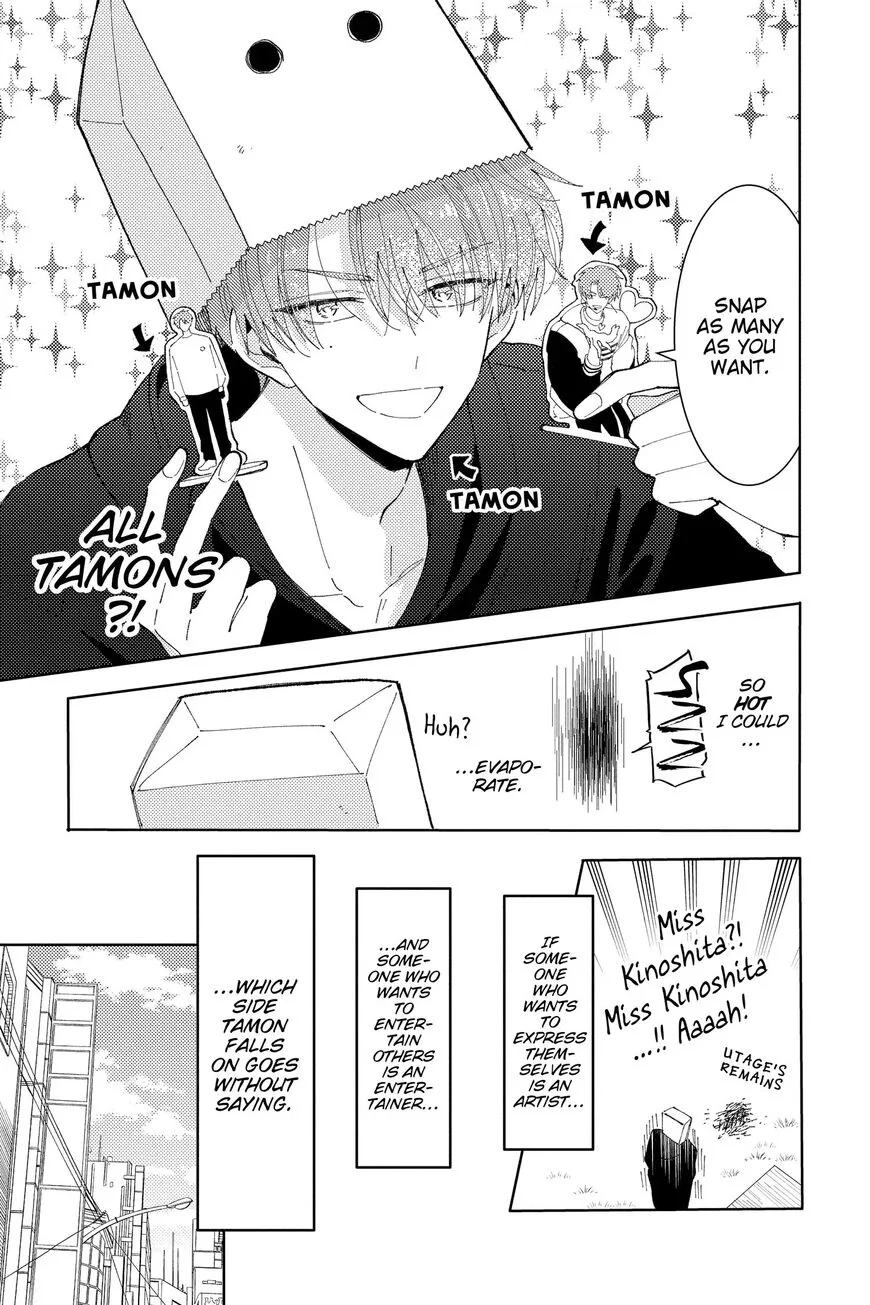 Tamon-kun ima docchi!? Chapter 15 page 23