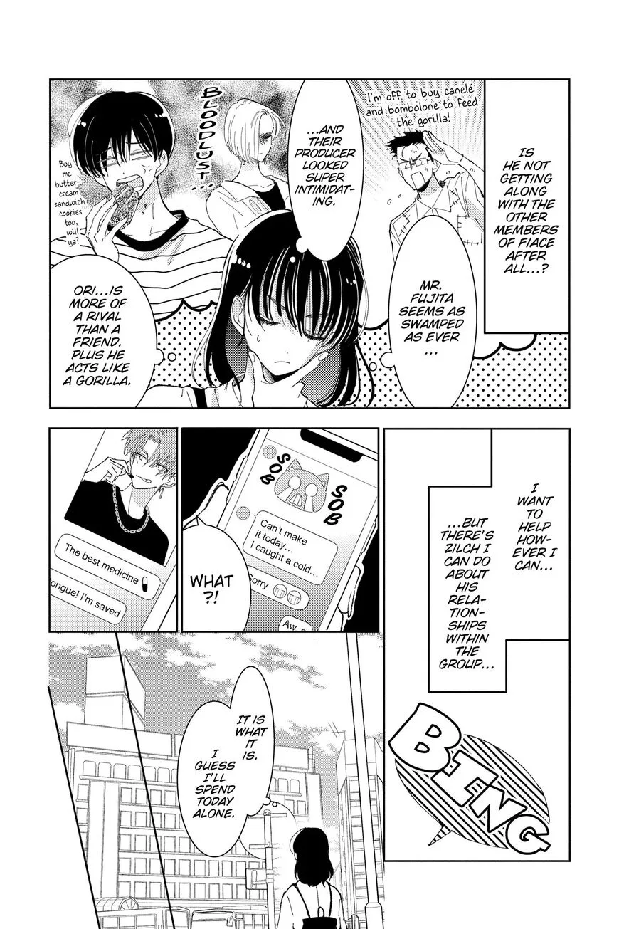 Tamon-kun ima docchi!? Chapter 15 page 12