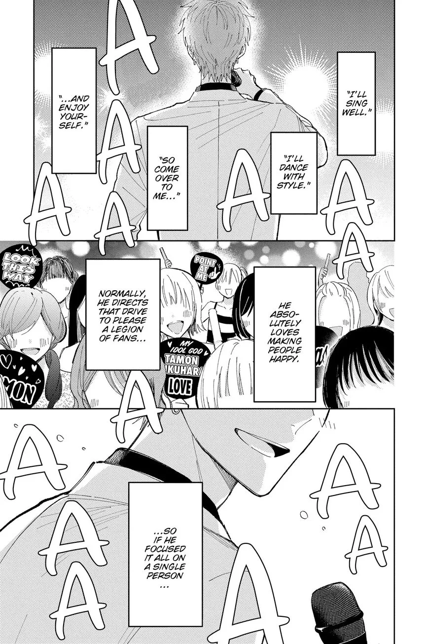 Tamon-kun ima docchi!? Chapter 15 page 7