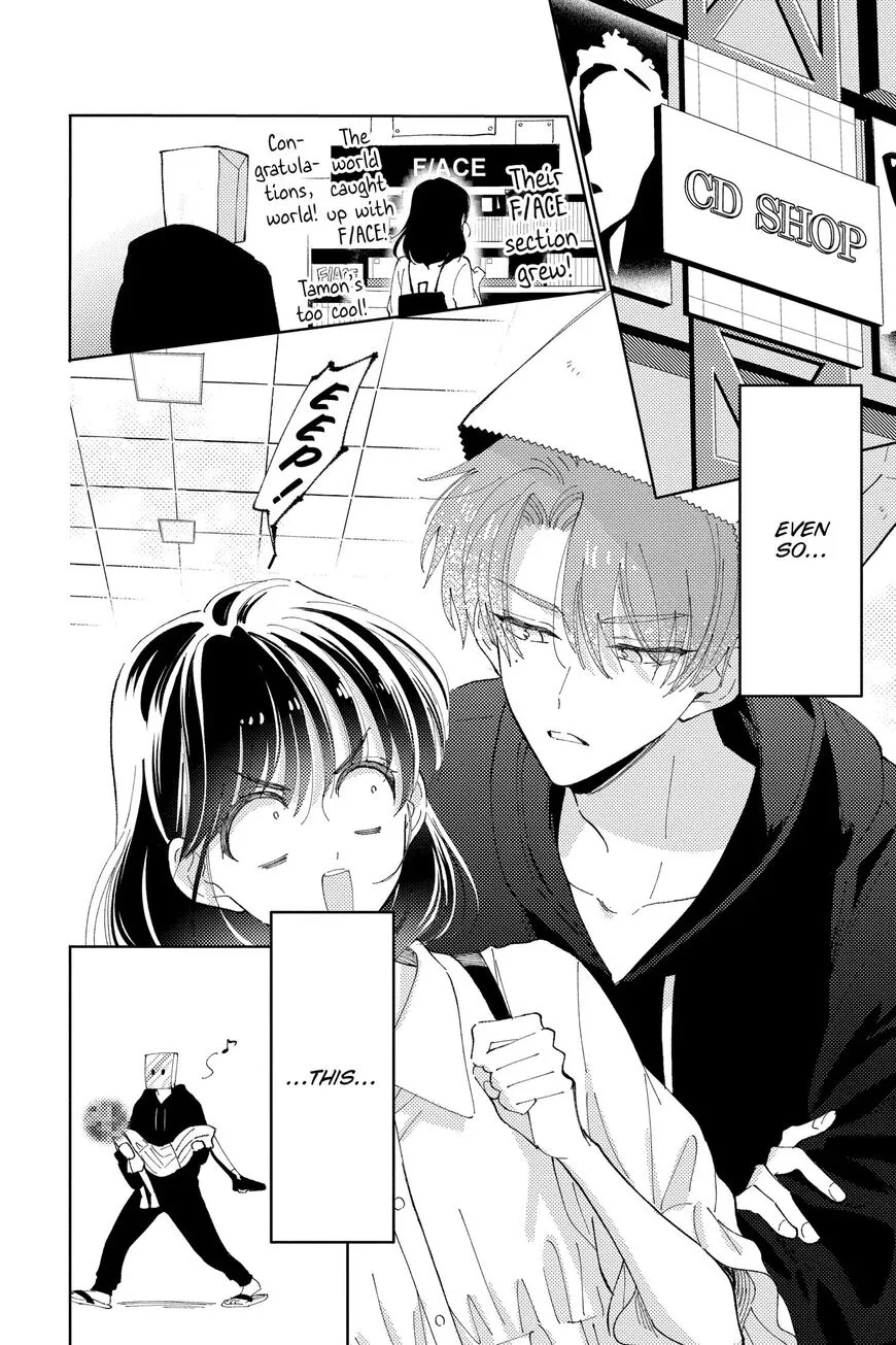 Tamon-kun ima docchi!? Chapter 15 page 24