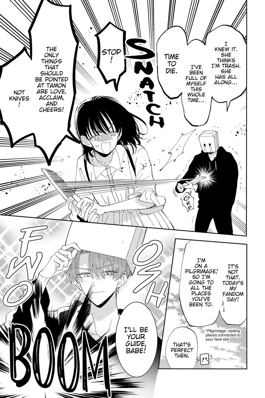 Tamon-kun ima docchi!? Chapter 15 page 19