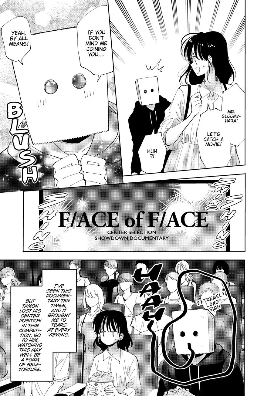 Tamon-kun ima docchi!? Chapter 15 page 27