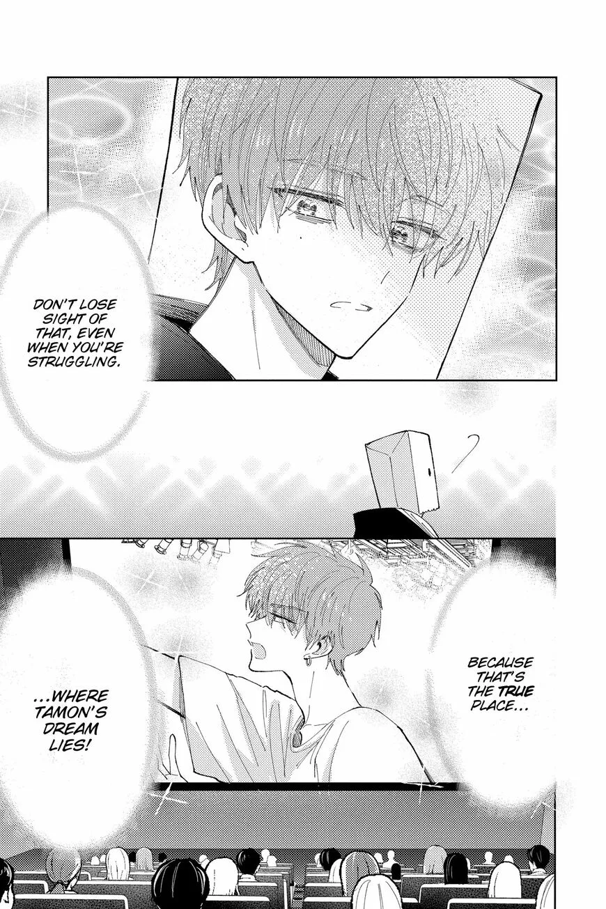 Tamon-kun ima docchi!? Chapter 15 page 31