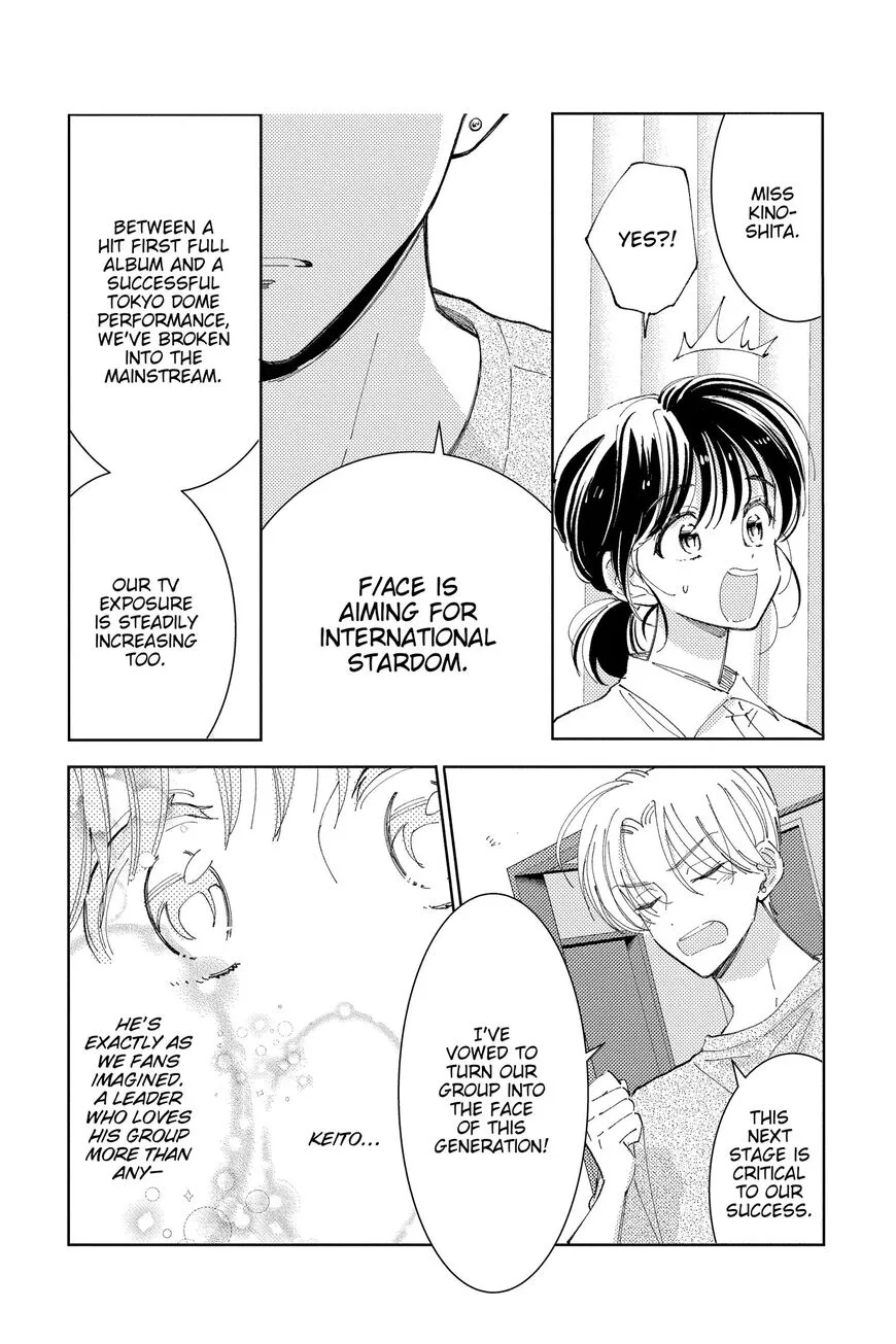 Tamon-kun ima docchi!? Chapter 16 page 13