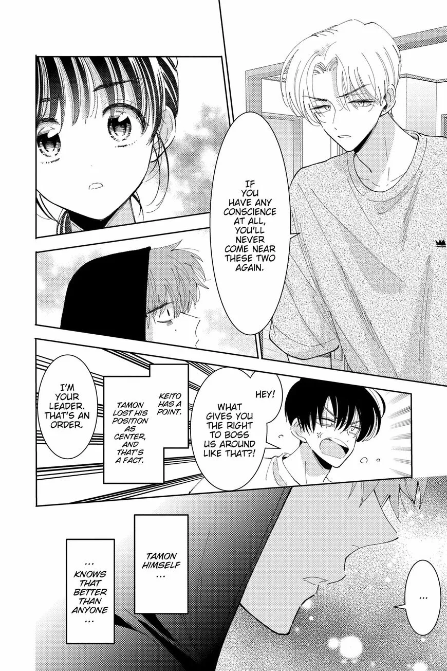 Tamon-kun ima docchi!? Chapter 16 page 19